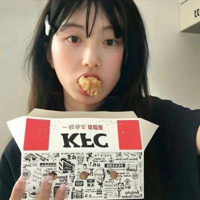 她若旭日初升